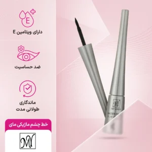خط چشم ماژیکی مای